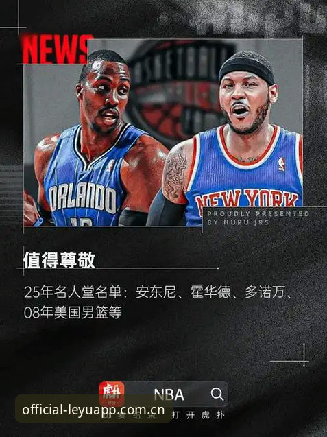 为什么乐鱼体育手机版成为球迷首选？老用户分享真实体验